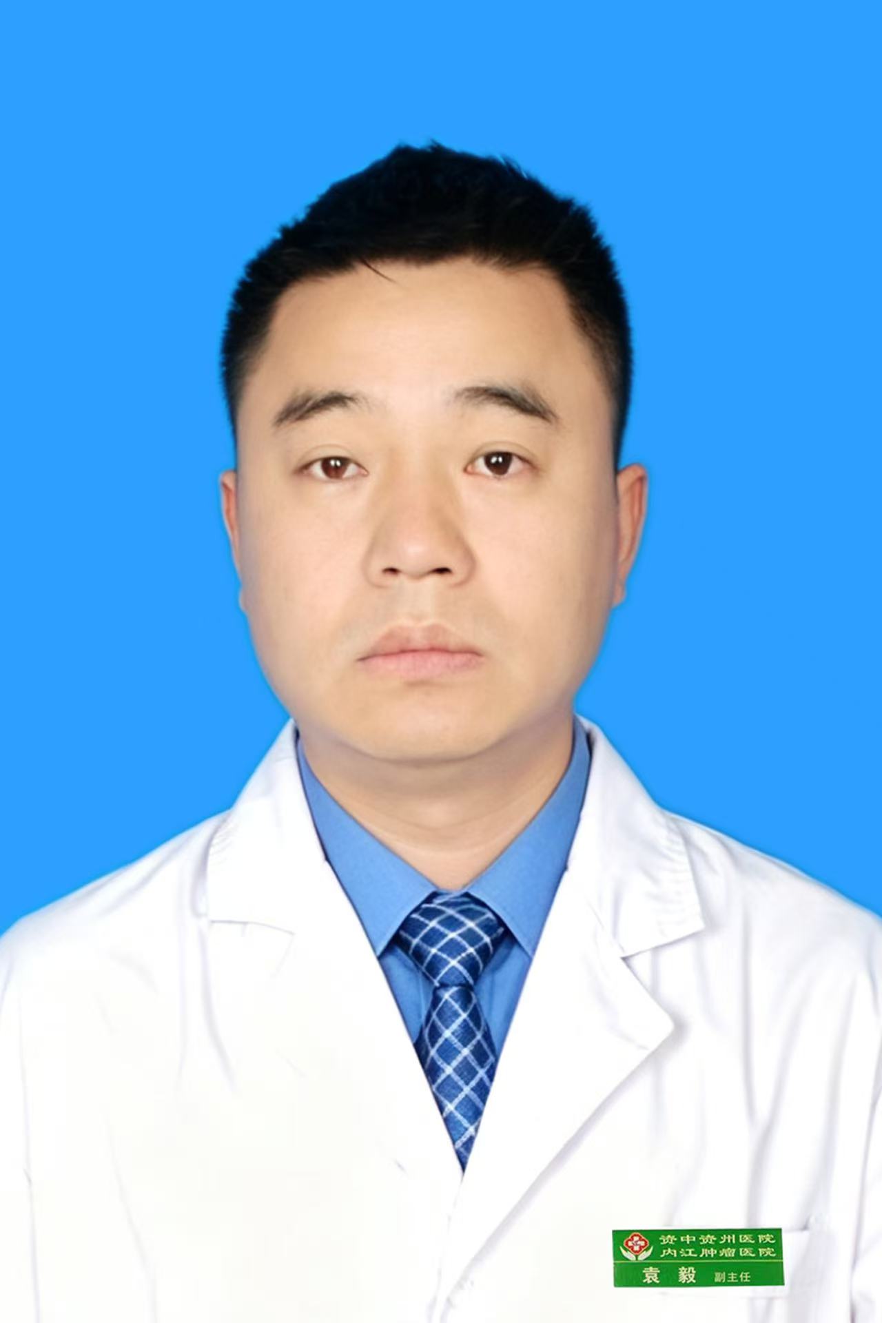 外二科专家